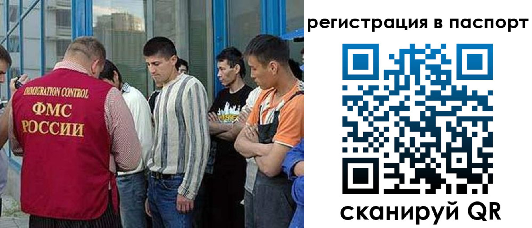 временная регистрация купить в Надыме