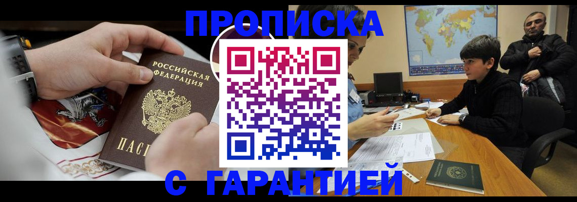 форма 3 в Надыме