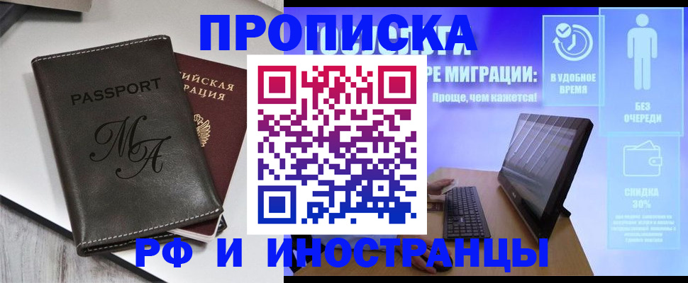 найти адрес прописки в Надыме
